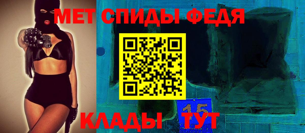 АМФ VHQ Петропавловск-Камчатский