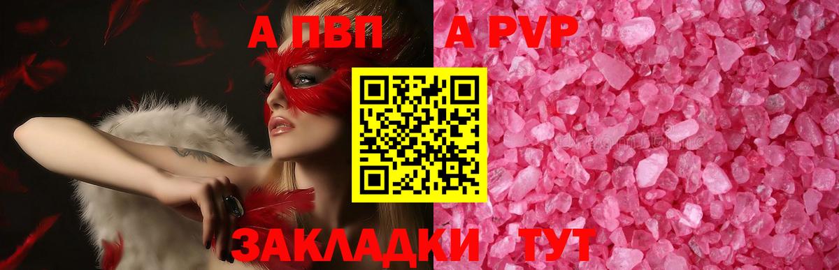 A PVP VHQ  Вход с VPN  А ПВП СК КРИС  Петропавловск-Камчатский 