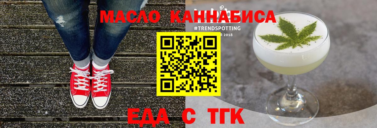 Canna-Cookies конопля  Вход с VPN  Петропавловск-Камчатский 