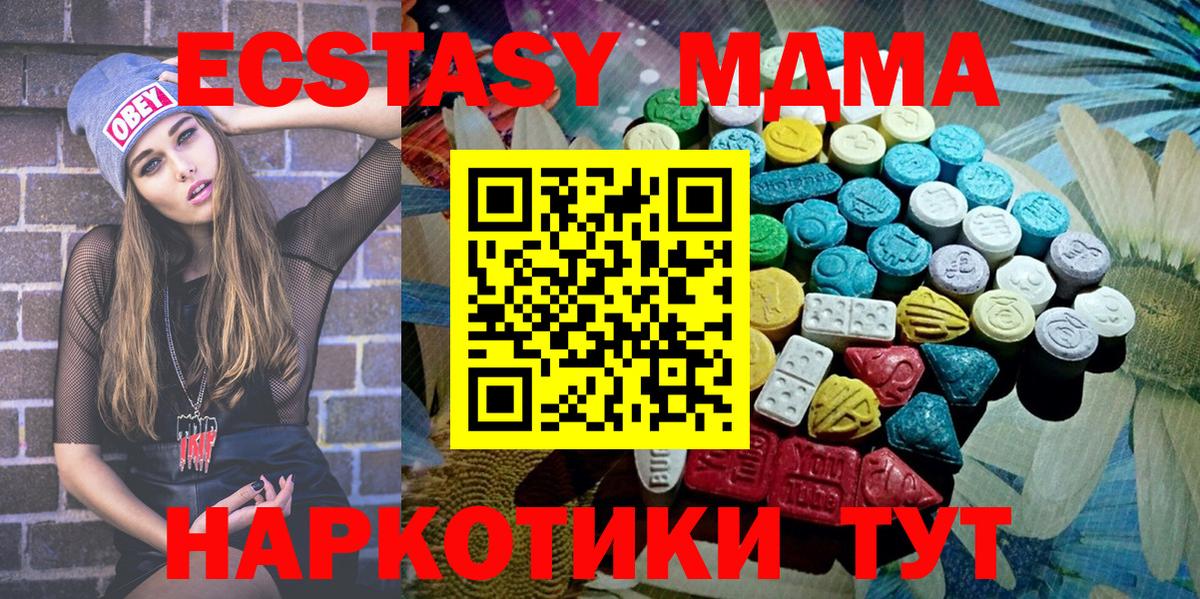 Экстази ешки Петропавловск-Камчатский