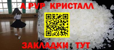 мет Бузулук