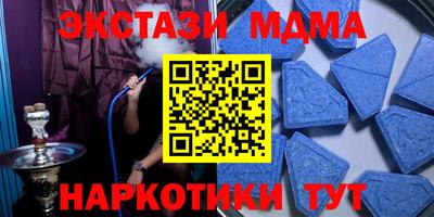 гашик Бугуруслан