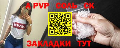МДПВ Будённовск