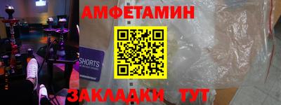 гашик Бугуруслан