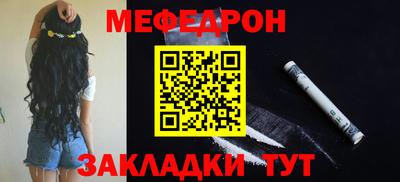 мет Бузулук