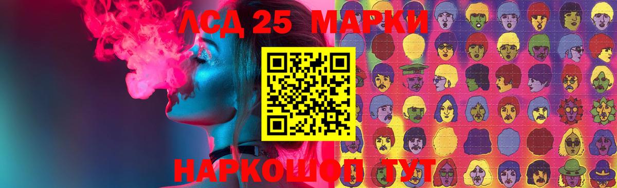 Лсд 25 экстази кислота  Вход с VPN  Лсд 25 экстази ecstasy  ссылка на мегу зеркало  Петропавловск-Камчатский 