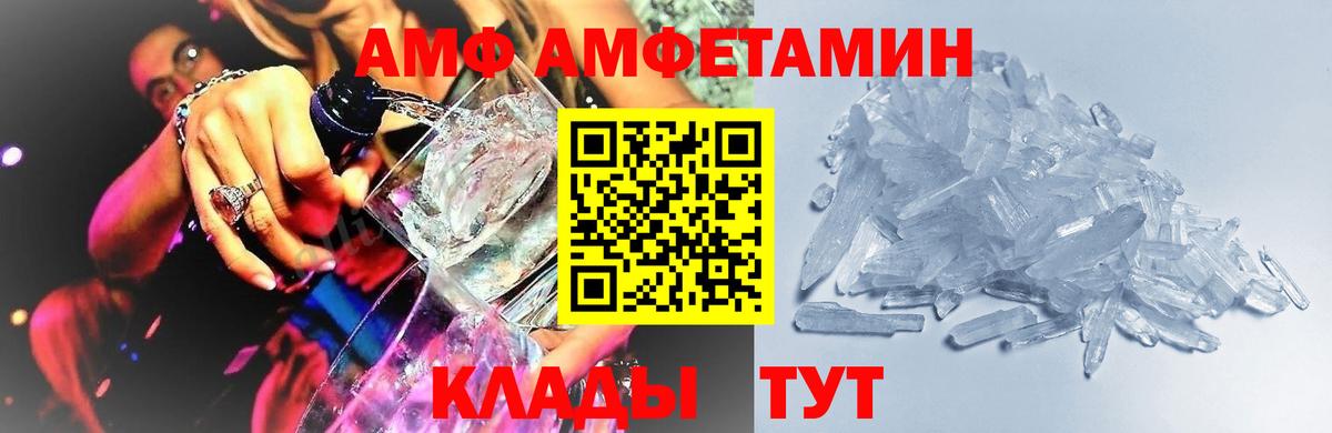 МЕТАМФЕТАМИН  Вход с VPN  МЕТАМФЕТАМИН пудра  Петропавловск-Камчатский  МЕТАМФЕТАМИН пудра 