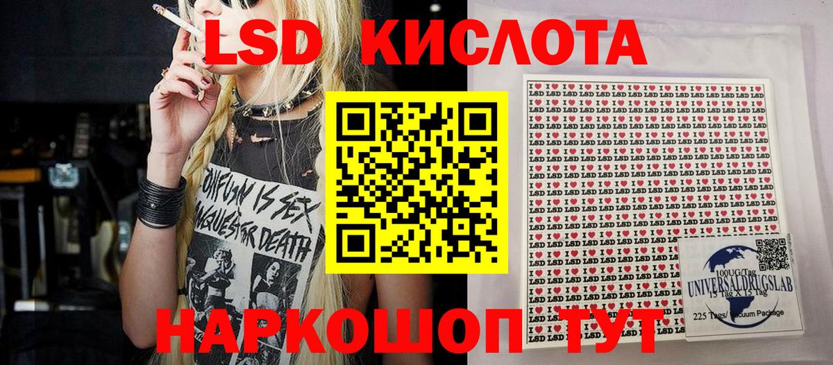 Марки NBOMe 1500мкг Петропавловск-Камчатский