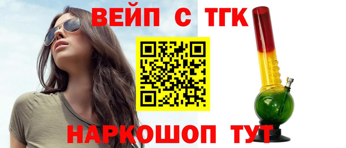 мега ссылки  Вход с VPN  ТГК концентрат  Петропавловск-Камчатский  Дистиллят ТГК THC oil 