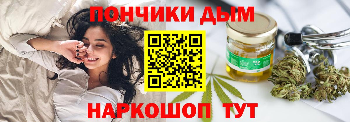 Марихуана MAZAR  Конопля Bruce Banner  Петропавловск-Камчатский  Вход с VPN 
